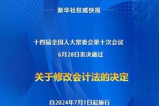 波斯特科格鲁：家人抛下我去了澳洲，我现在就像“小鬼当家”