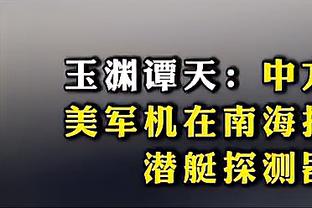 半场-德米洛维奇破门引争议马伦低射扳平 多特暂1-1奥格斯堡